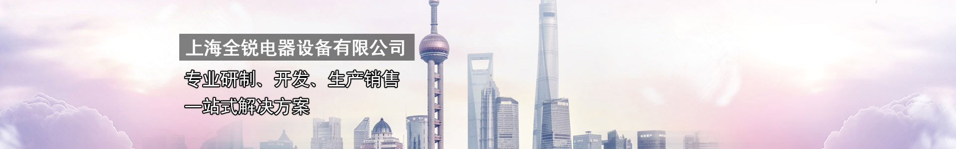 冷凝水蒸发器,外转子离心风机,储能空调,电池柜空调,户外电力柜空调,电气柜空调,配电柜空调,控制柜空调,机柜散热风扇,风扇及过滤器,电柜空调,机柜空调